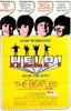 Help! (1965)